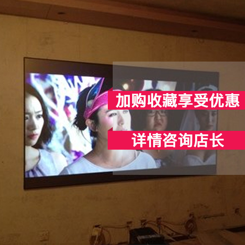 Shady HDFU anti-light curtain 4K Home HD 3D projector giao screen 100 inch ultra narrow side picture frame Hard curtain