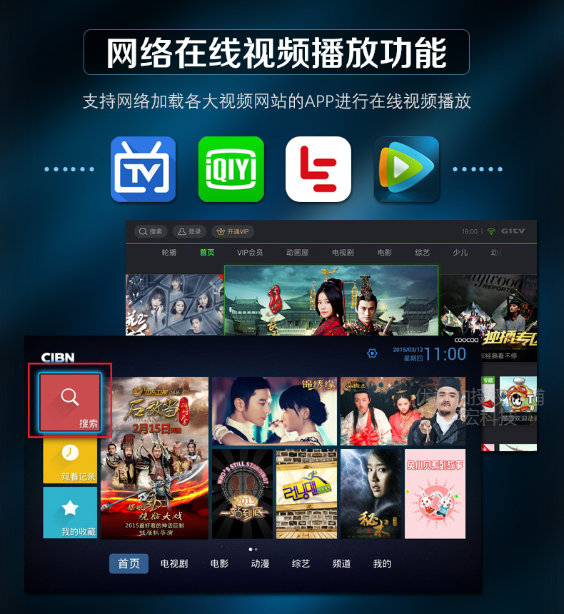 bộ phát sóng wifi UTV plus U6 Blu-ray 3D ổ cứng 4K HD U6 Android mạng wifi TV bộ phát wifi tenda f3
