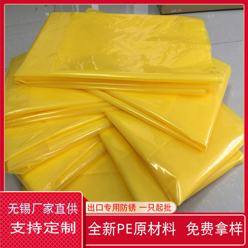 LDPE VCI2 3 m * 2 5 m black and non-ferrous metal anti-rust packaging bag manufacturer recommended