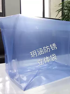 Custom VCI gas phase anti-rust bag anti-rust film anti-rust pad yellow blue bag custom Yue Han manufacturer recommended discount