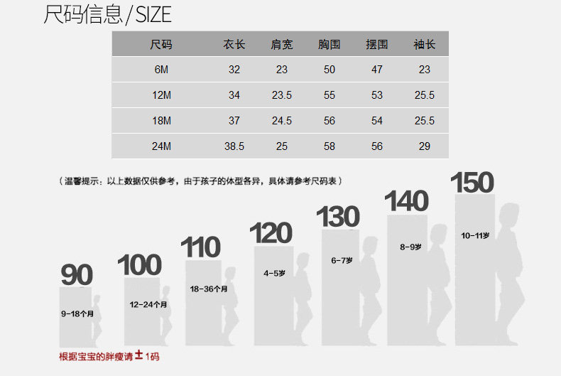 Pull fille LA REDOUTE - Ref 2106120 Image 15