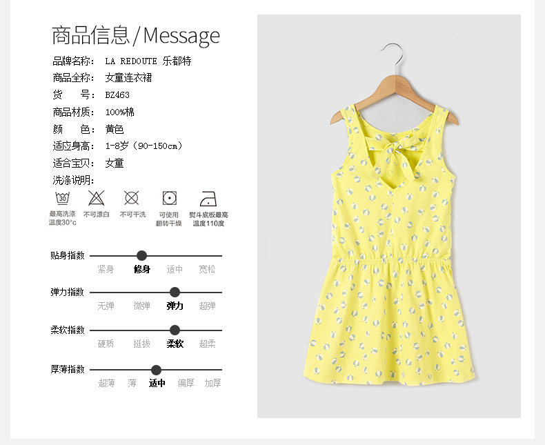 Robe enfant LA REDOUTE - Ref 2042995 Image 10