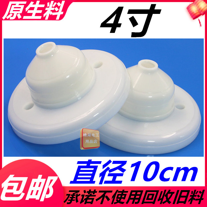 Engineering Plastics Suspension Wire Box Decoration Hanging Wire Box Lamp Holder Junction Box Pendant Wire Box Pendant Lamp Conversion Box 4 Inch