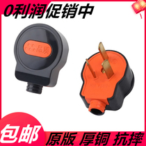 Special price household package soft glue 220V3 three pin hole phase pole rotatable 10A high power copper power supply socket