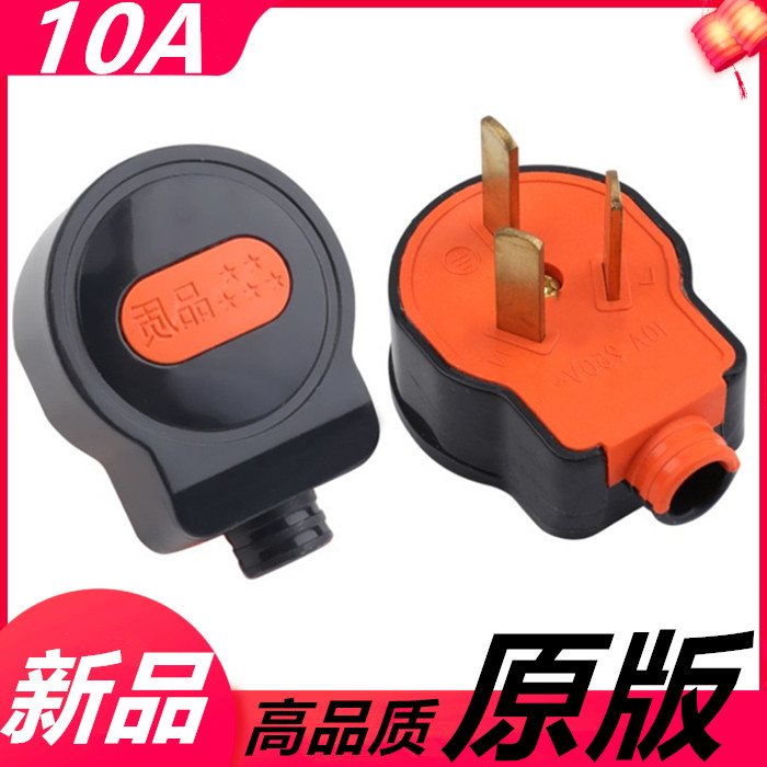 Super power 3 foot industrial plug tripole 3 hole power supply for household soft rubber anti - fall durable engineering plug