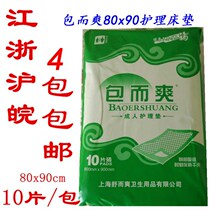 Package and Shuang 80x90 Care mat Elderly maternal baby Adult urinals Urine Mat Urine Mattress Jiang Zhejiang Shanghai and Anhui 4 packs