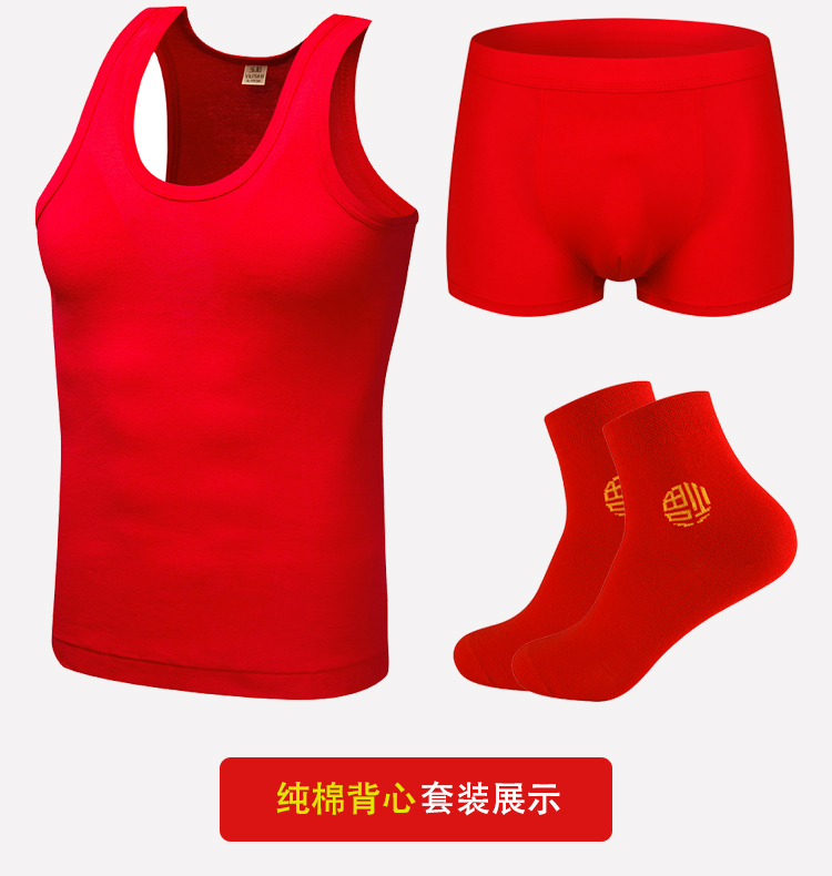 2019 vest đỏ nam cuộc sống cotton 100% cotton lịch vest nam vest đỏ là một năm heo áo cotton nam mùa hè