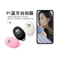 索楷 Apple, huawei, мобильный телефон, беспроводной пульт, планшетная кнопка подходит для фотосессий, камера, bluetooth, андроид