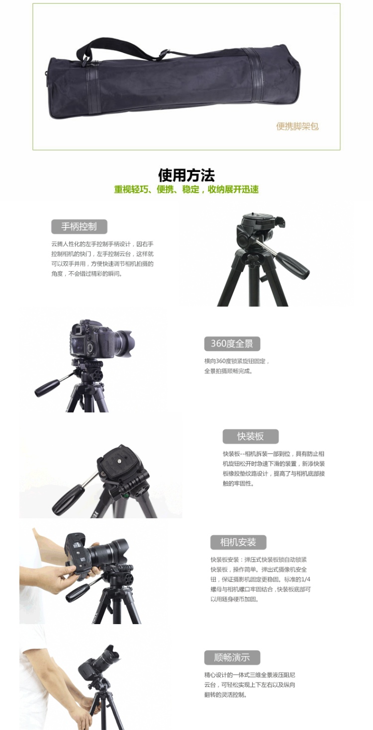 Yun Teng 690 máy ảnh DSLR cầm tay chân máy ảnh điện thoại di động hỗ trợ video cho Canon Nikon Fuji Sony a7 micro máy ảnh đơn chiếu ngoài trời câu cá đêm - Phụ kiện máy ảnh DSLR / đơn túi đựng máy ảnh bằng da