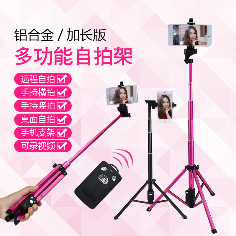 Yung Self Rod Tripod Video Live Apple Remote Control Bluetooth Photo Frame Xiaomi Hua for OPPO Samsung Vivo Meitu IPAD One Mobile Phone Mobile Frame Complement Lamp Triangle