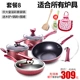 大 nồi chống dính đặt nồi kết hợp nồi gia đình wok wok dụng cụ nấu ăn ba món nồi đa năng