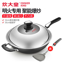  Cook big Huangyuan smokeless wok Non-stick wok pointed round bottom fume-free pointed bottom pot cooking pot Special for gas stove