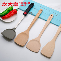  Cooking emperor wooden shovel Non-stick pan special cooking wooden spatula Paint-free beech spatula Long-handled wooden spatula Solid wood spatula