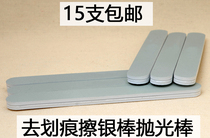 Long silver polishing rod Copper polishing rod Gold polishing rod Scratch removal Oxidation polishing Brightening polishing Metal polishing strip Silver polishing