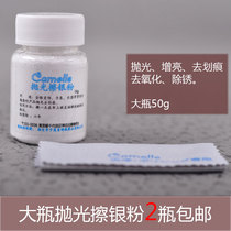 Camolle Polished rub silver powder Gold and silver copper jewelry Watch Musical instrument Polished Begonia powder 2 bottles rub copper metal