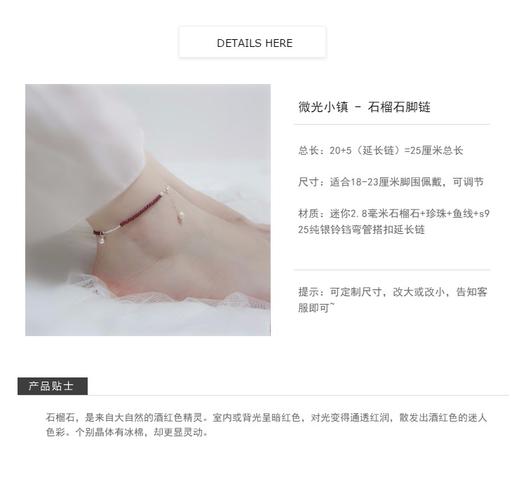 2018 mới vòng chân nữ tính đơn giản garnet thiết kế ban đầu bạn gái sinh viên cổ chuông bạc chuỗi mắt cá chân - Vòng chân những mẫu lắc chân đẹp nhất