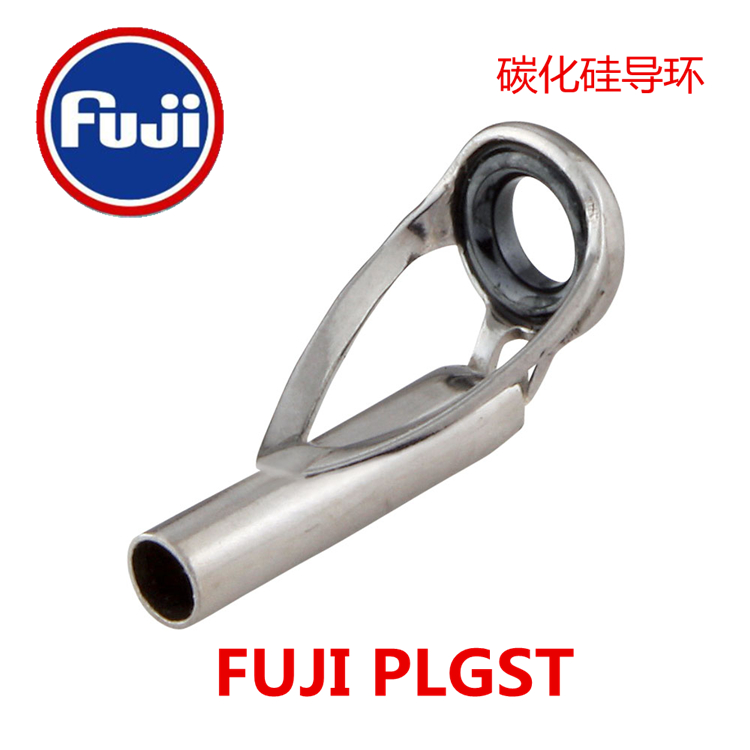 Japan imported fishing rod DIY FUJI guide PLGST type straight shank rod self-made top ring