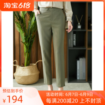 U Home Fashion Casual Commute 90% Pants Woman 2022 Chunqiu New Korean version straight cylinder slim fit 100 lap suit pants