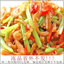 Tripe 200g iron plate fried ginger onion dry pot tripe fresh tripe hot pot fresh hot pot side dish ingredients