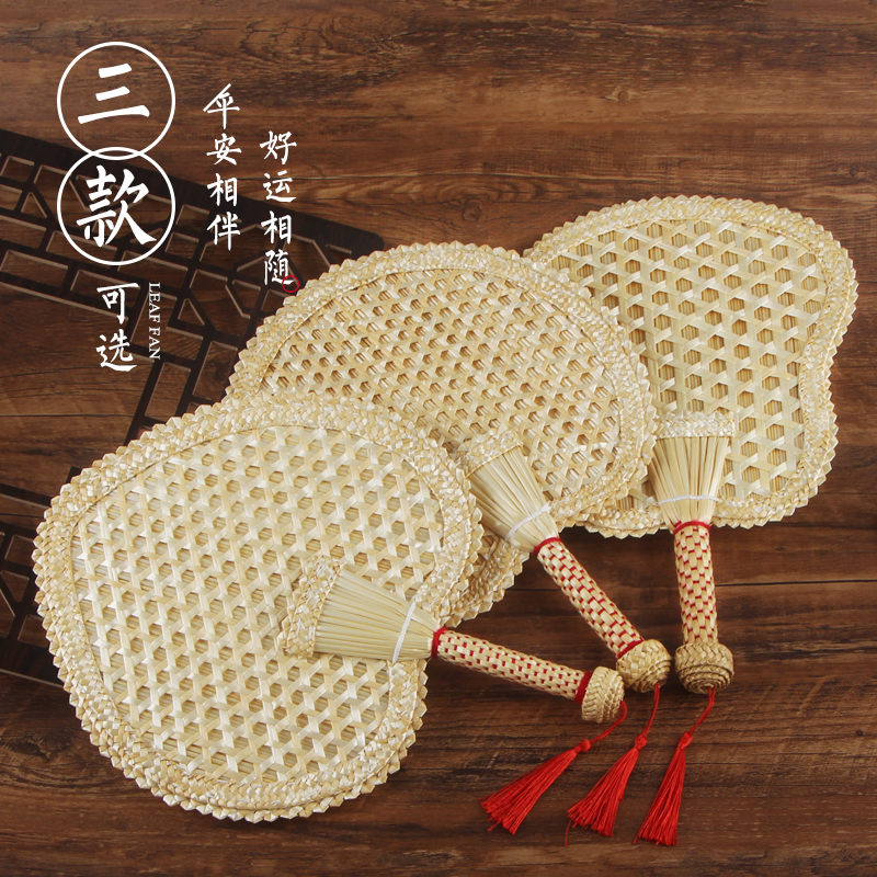 Hand-woven fan old-fashioned big cattail fan summer mosquito repellent banana straw straw weaving children carry classical Chinese style