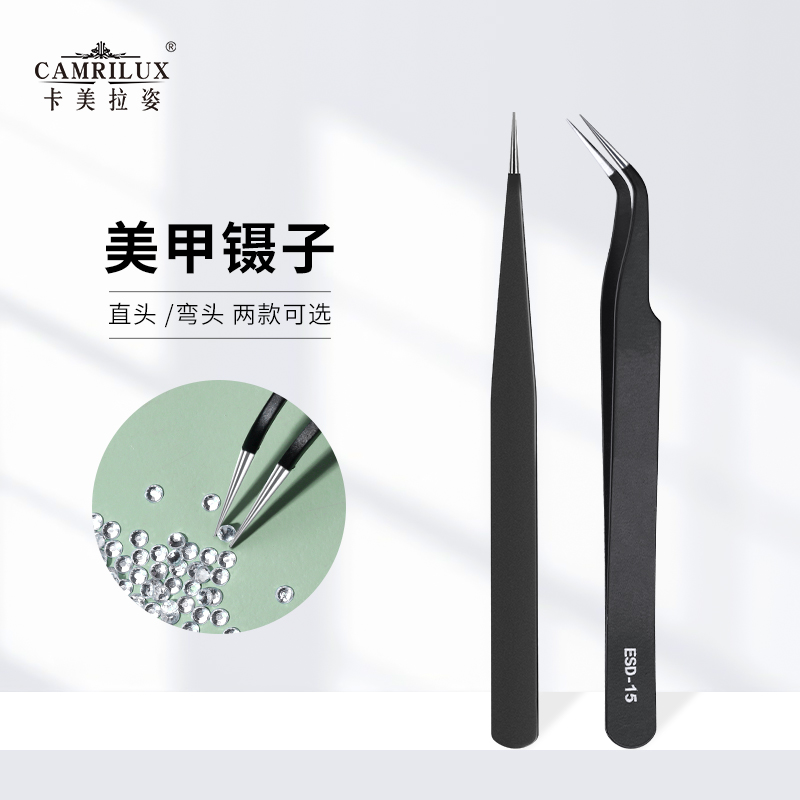 Nail tweezers straight head bending tool drilling clamp sticker sticker sticker cleaning dedicated to nail tools
