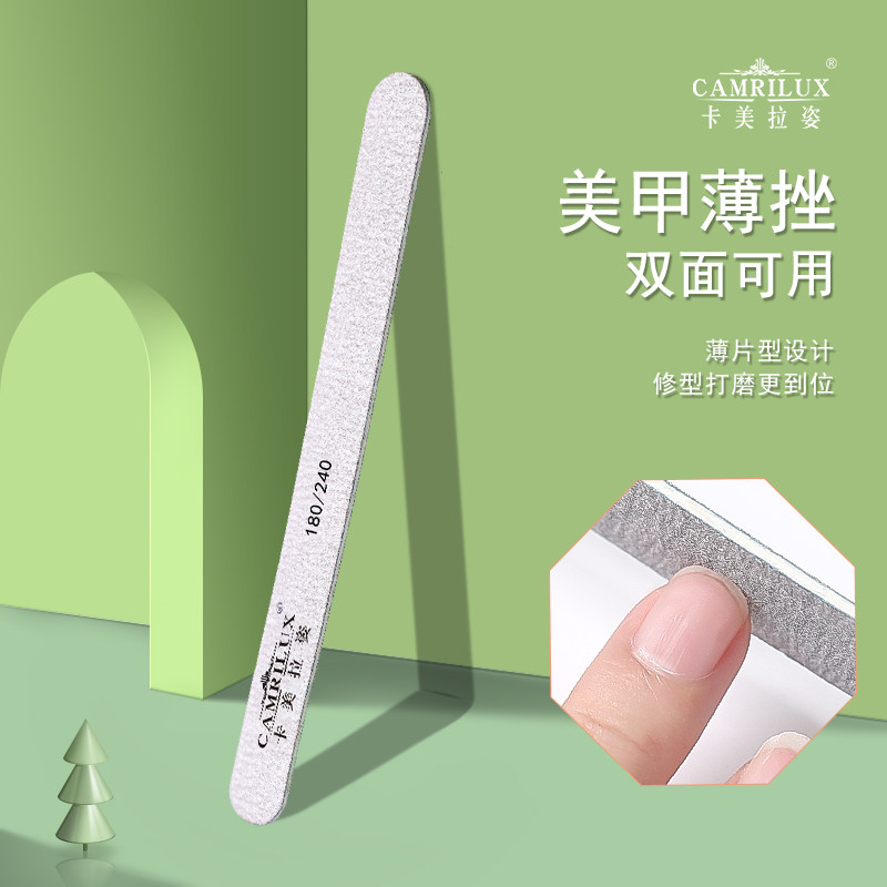 Mechia Ultrathin Bruising Day Style Double Sided Repair Polished Yarn Bar Professional Manicure Tool Home Rubbing without falling sand