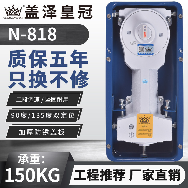 Glass door floor spring Gaize crown N-818 frameless glass door framed wooden door accessories floor spring universal type