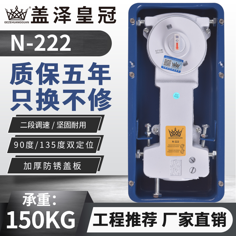 Gezer crown floor spring N-222 has frameless glass door floor spring accessories wooden door floor shaft universal type