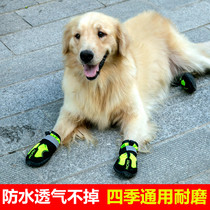 Golden Retriever Labrador Corgi Samoyed Border Shepherd Automne et hiver Couvre-chaussures imperméables non amovibles pour chiens de taille moyenne et grande