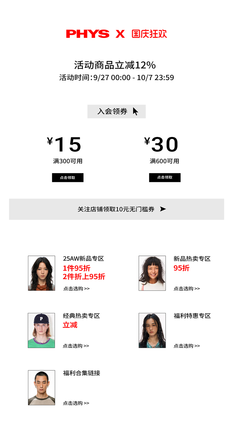 自定义 20250926