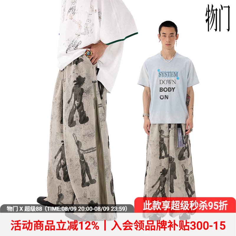 Wumeng (Physics Boy) × Moxiuyou Collaboration'No Signal Roaming' All-Over Print Foam Texture Casual Pants Wumeng (Physics Boy) × Moxiuyou Collaboration'No Signal Roaming' All-Over Print Foam Texture Casual Pants
