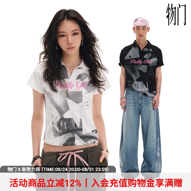 Wumeng (Physics Boy) "I Am a Pretty Boy/Girl" Noise Print Short-Sleeved Couple Polo T-Shirt