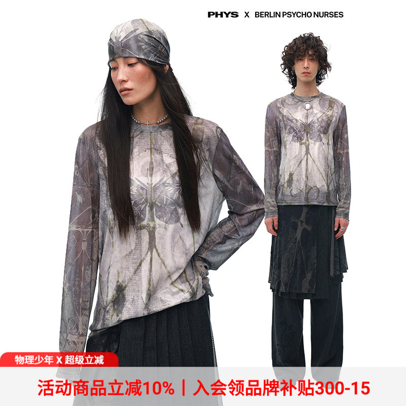 Physics Boy × Berlin Nurse Collaboration'Vine Shadow Old Wall' Stretch Mesh All-Over Print Skin T-Shirt Physics Boy × Berlin Nurse Collaboration'Vine Shadow Old Wall' Stretch Mesh All-Over Print Skin T-Shirt