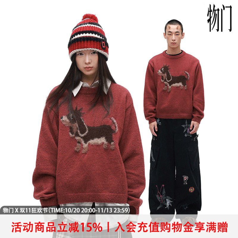 Wumeng (Physics Boy)'Punk Puppy' Golden Velvet Punk Jack Imitation Mink Jacquard Soft and Fluffy Sweater Wumeng (Physics Boy)'Punk Puppy' Golden Velvet Punk Jack Imitation Mink Jacquard Soft and Fluffy Sweater