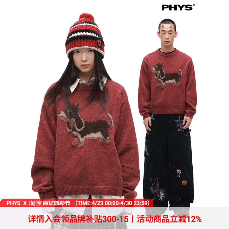 Physics Boy "Punk Puppy" Jinmi Velvet Punk Jack Imitation Mink Jacquard Retro Color-Block Soft Sweater
