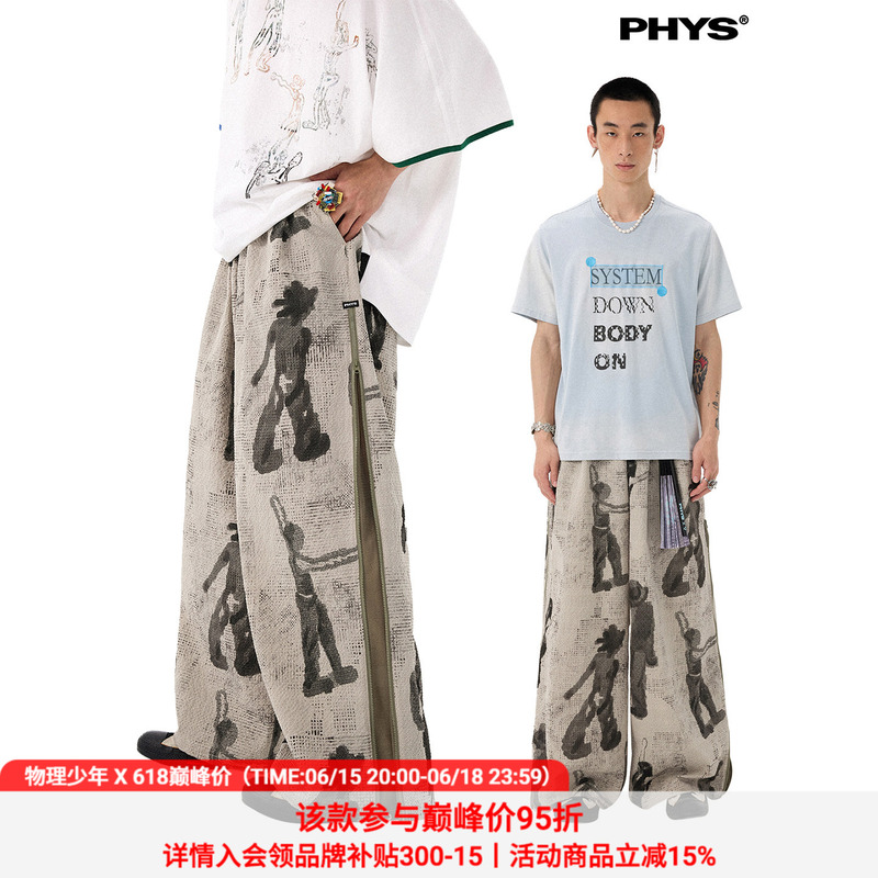 Physics Boy × Mo Xiu You Collaboration'No Signal Roaming' All-Over Print Foam Texture Side Zipper Casual Pants