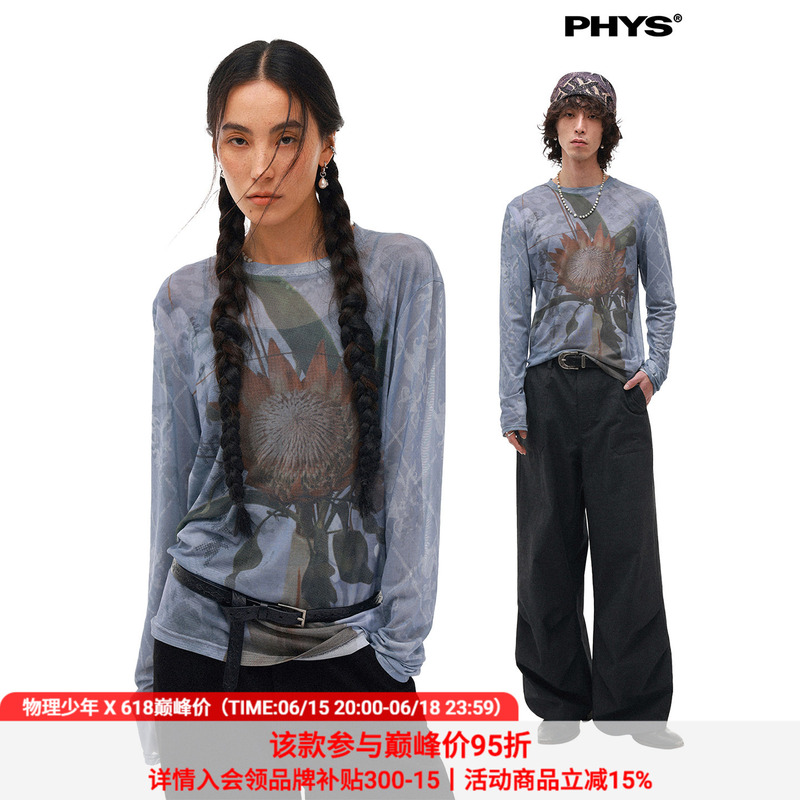 Physics Boy × Moon Sakura Ikebana Collaboration'Spring Blessing' Floral Print Drop Shoulder Mesh Long Sleeve Skin Jacket