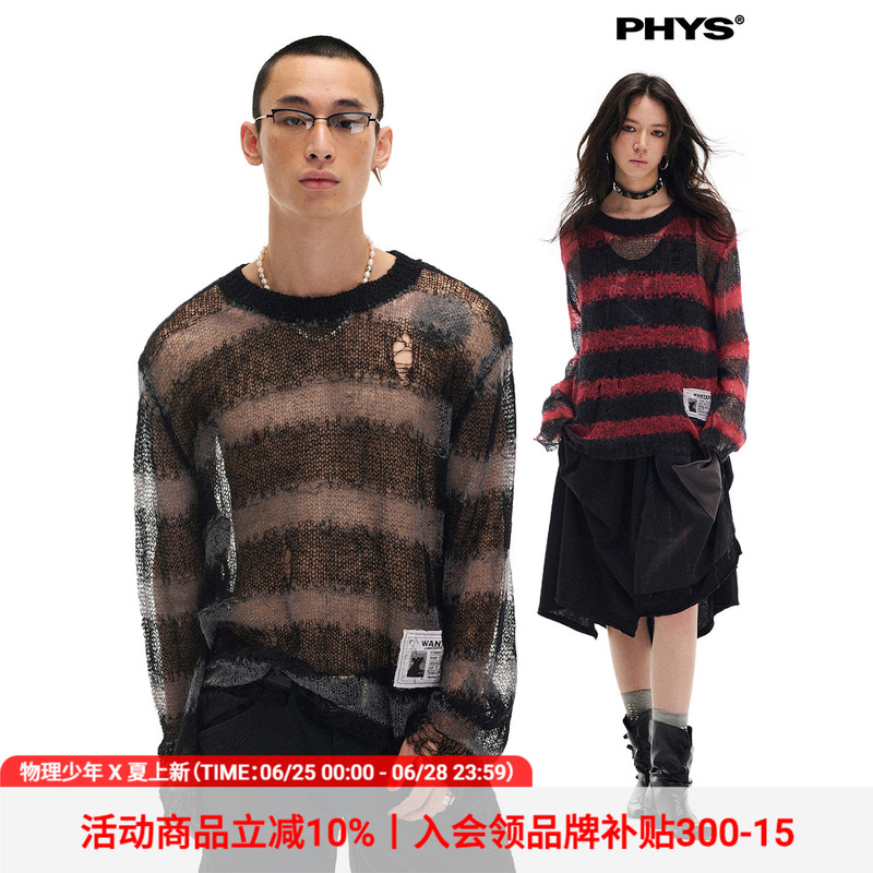 Physics Boy's'Waste Pattern' Wool Mohair Soft Hollow Knit Distressed Frayed Striped Sweater