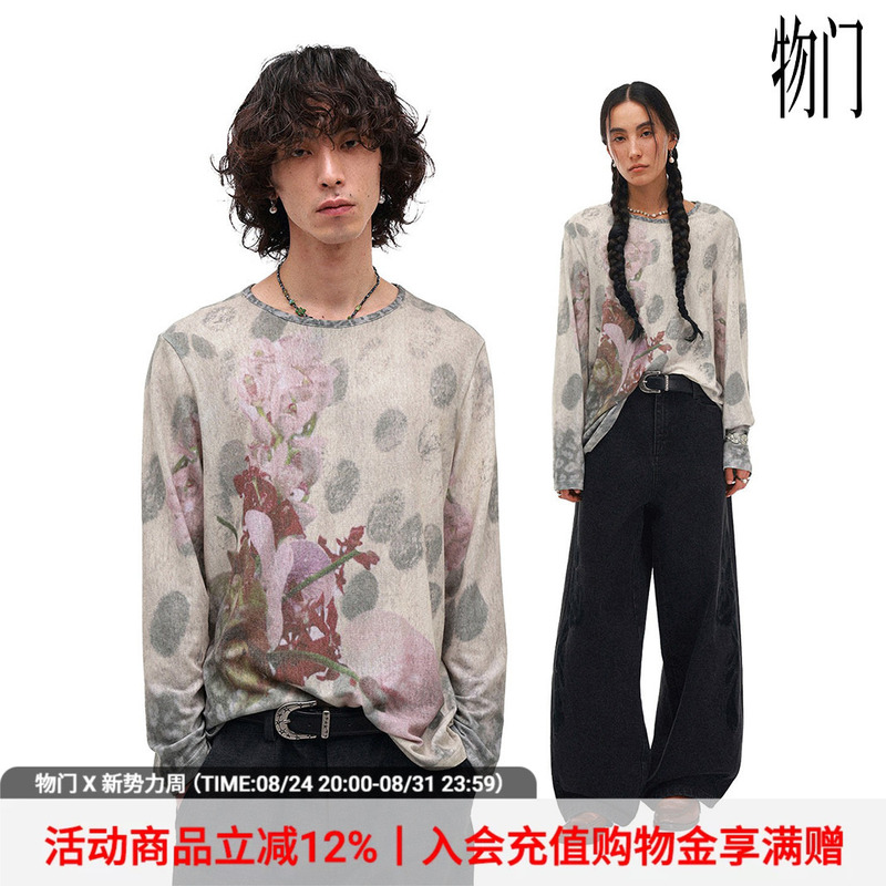 Wumeng (Physics Boy) × Moon Song Huadao Collaboration'Psychedelic Floral Journey' Speckled Floral Drop-Shoulder Long-Sleeve T-Shirt Wumeng (Physics Boy) × Moon Song Huadao Collaboration'Psychedelic Floral Journey' Speckled Floral Drop-Shoulder Long-Sleeve T-Shirt