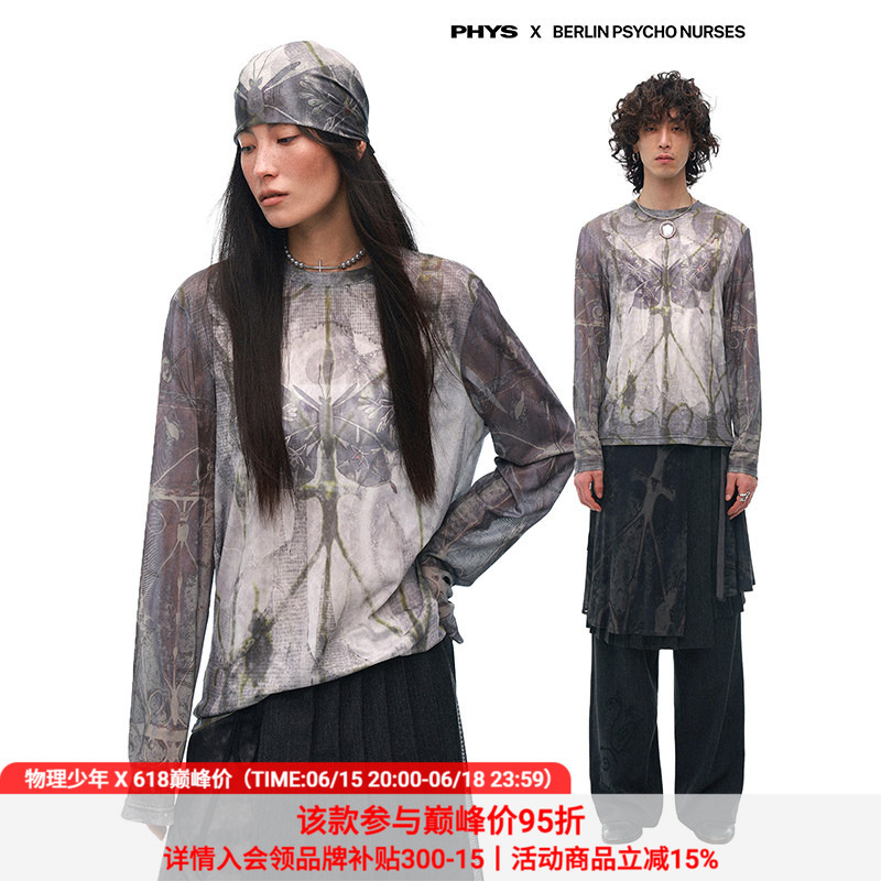 Physics Boy × Berlin Nurse Collaboration'Vine Shadow Old Wall' Stretch Mesh All-Over Print Skin T-Shirt Physics Boy × Berlin Nurse Collaboration'Vine Shadow Old Wall' Stretch Mesh All-Over Print Skin T-Shirt