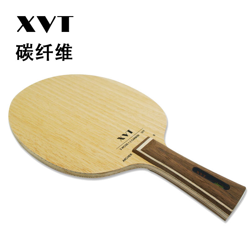 XVT Bow Archer ARCHER B Professional carbon fiber into class table tennis racket bottom plate for sending slats-Taobao