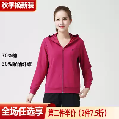 Porter Spring and Autumn new ladies thin loose comfortable hooded trousers thick cotton T long sleeve cardigan 608902