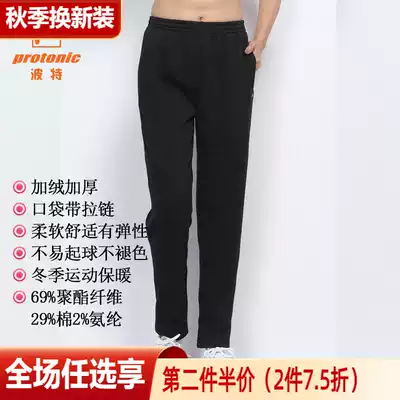 Porter autumn and winter New Women pants plus velvet thick pipe pants casual warm non-falling velvet trousers sports pants 606853