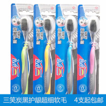 10 adult Colgate three smile toothbrush S600 bamboo charcoal ultra-fine soft hair protection Family