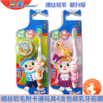 Three smiles childrens toy toothbrush soft hair small head 2-3-6-12 year old baby home custom Super Soft Hair