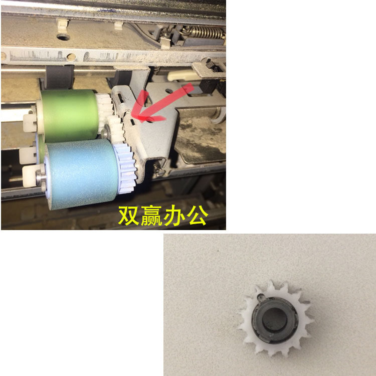Suitable for Ricoh 7501 7502 6501 7001 7500 8001 2075 6001 paper-feeding assembly gear