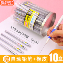 Student General Pencil lead HB 2B automatic pencil lead active lead resin lead 0 5mm 0 7mm lead core