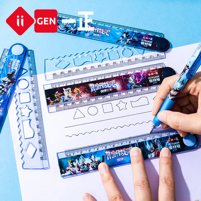 Ultraman Yizheng folding ruler cartoon