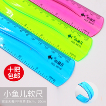 Xiaoyuer soft ruler 20cm super soft ruler flexible ruler is not easy to break ruler 15cm student stationery