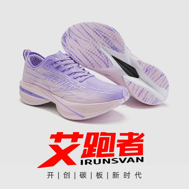 Ai Runner Running Shoes for Men, Full-Length Carbon Plate Running Shoes, Professional Marathon Sports Shoes for Students, Women's Sports Shoes